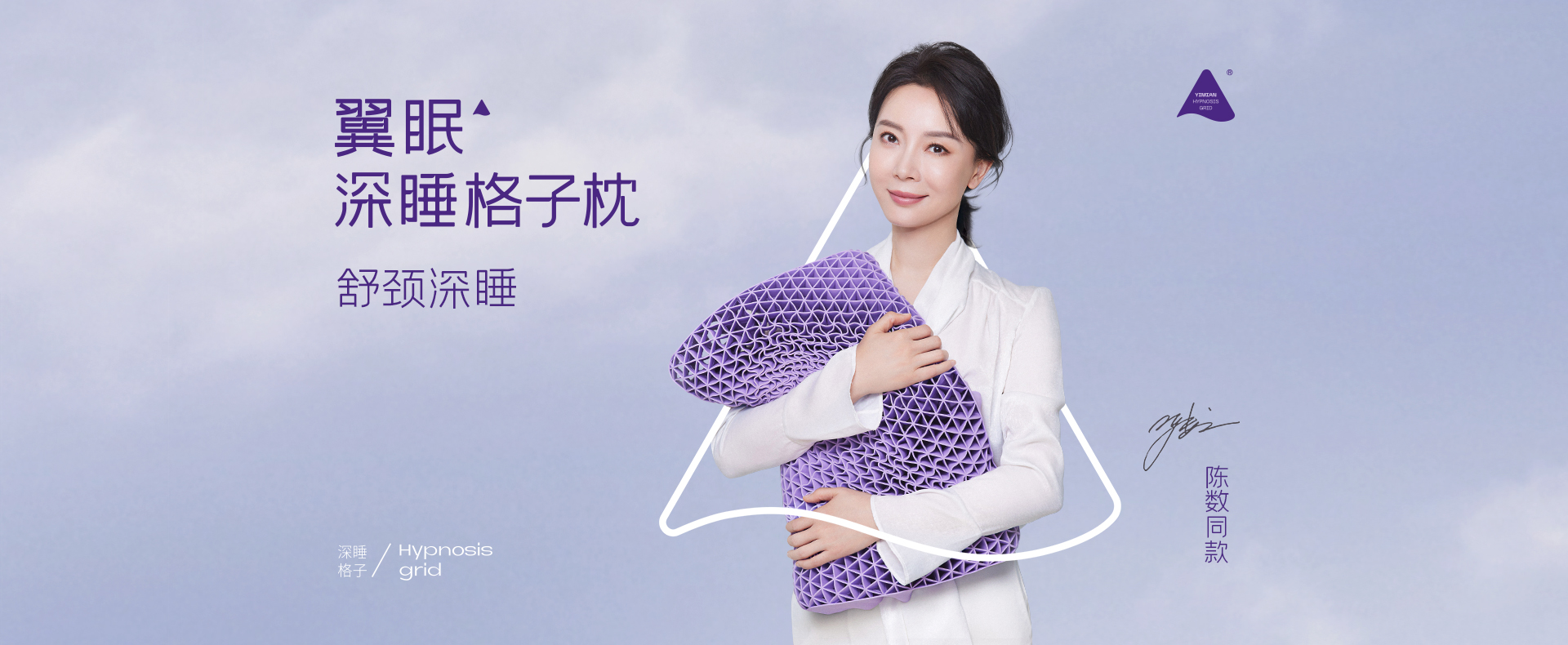 翼眠无压枕,翼眠官网