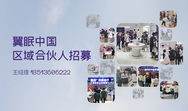 翼眠无压枕,翼眠官网